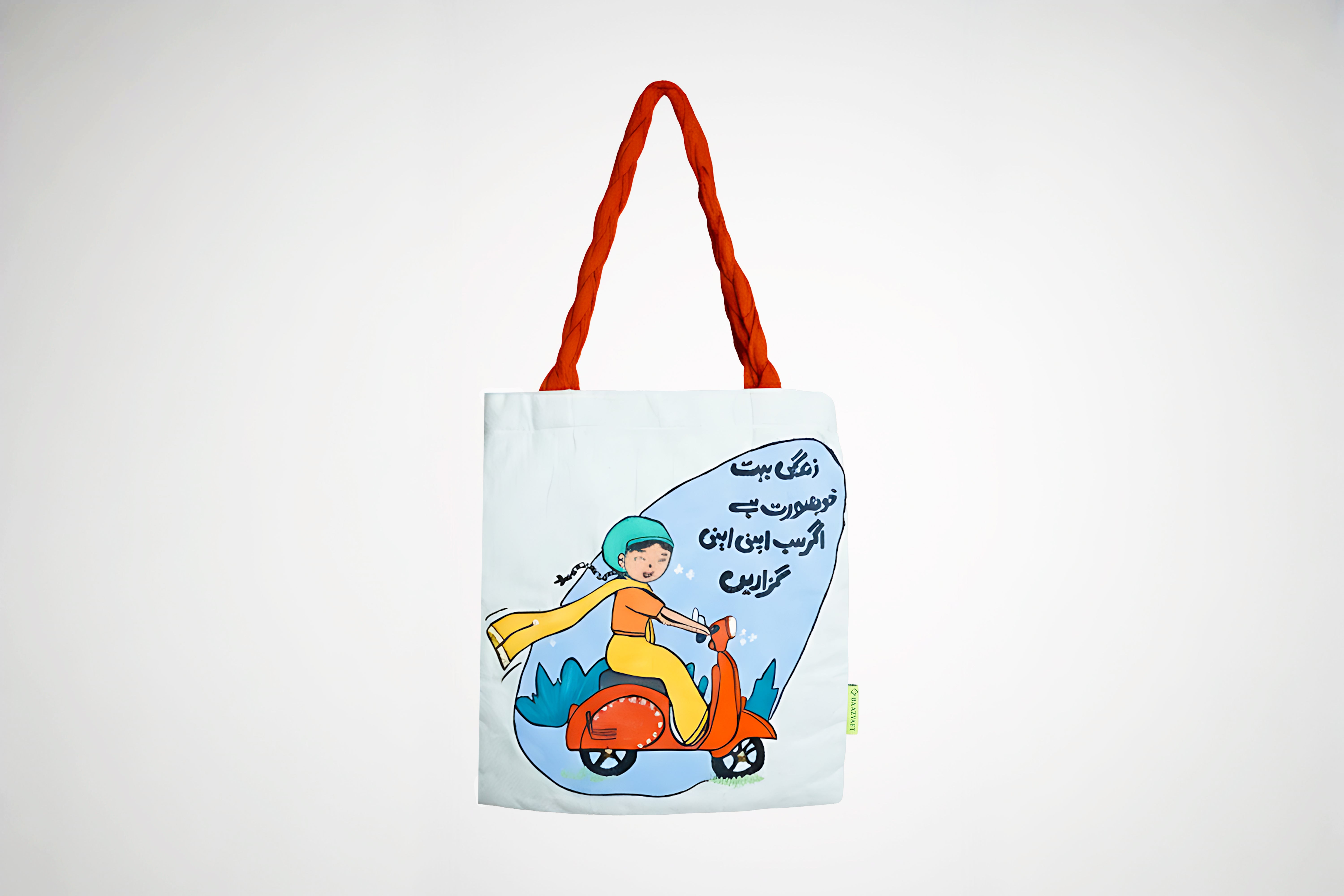 She Moves Tote
